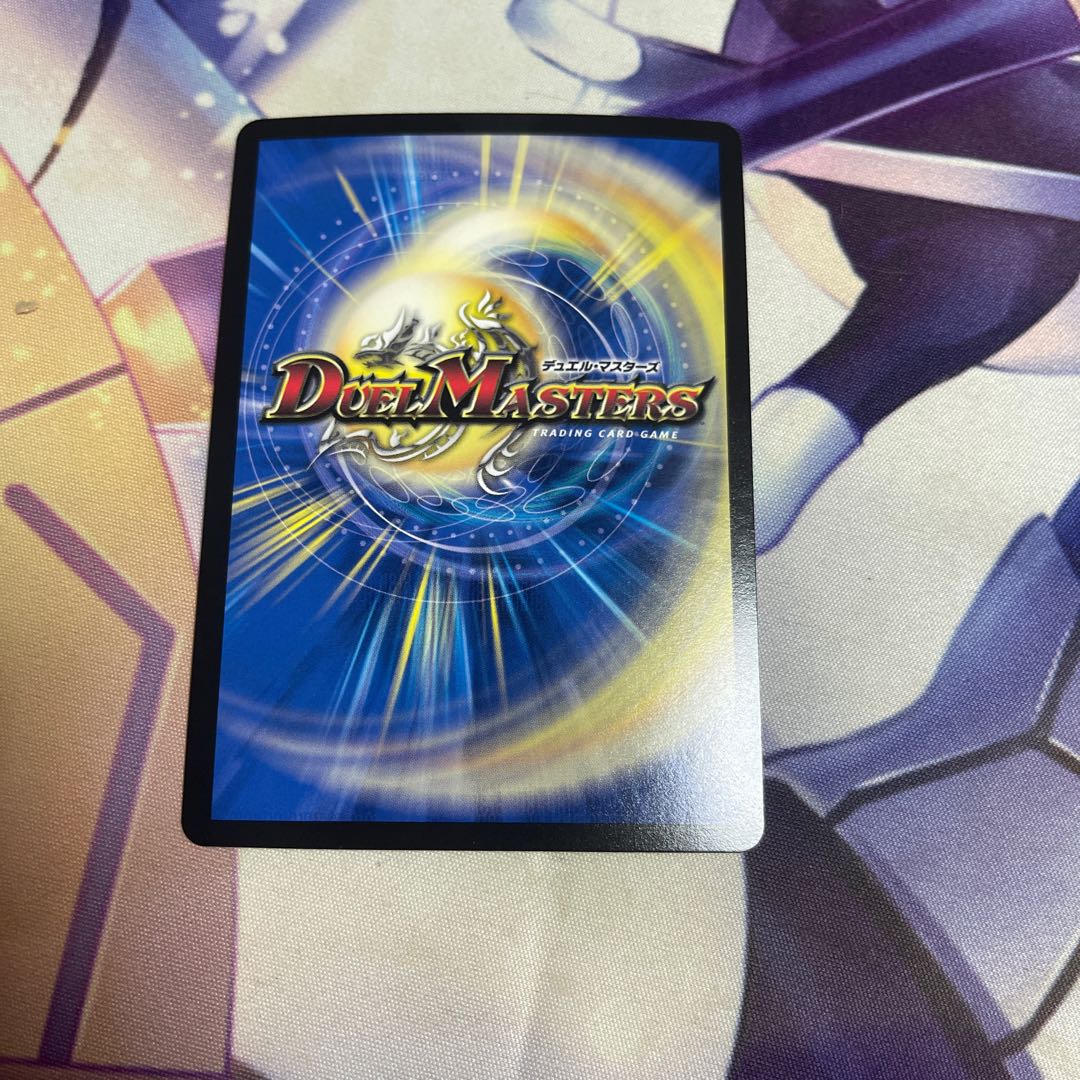 Forbidden Hero Momo Kingdom X