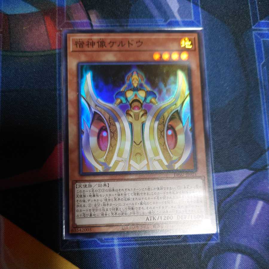 Asian Edition Keldo Super Rare