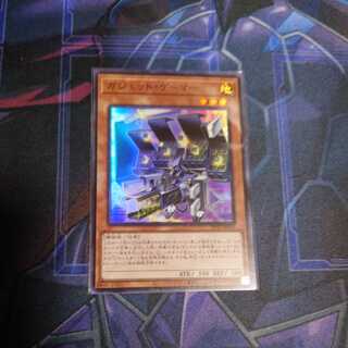 Asian Edition Gadget Gamer Super Rare