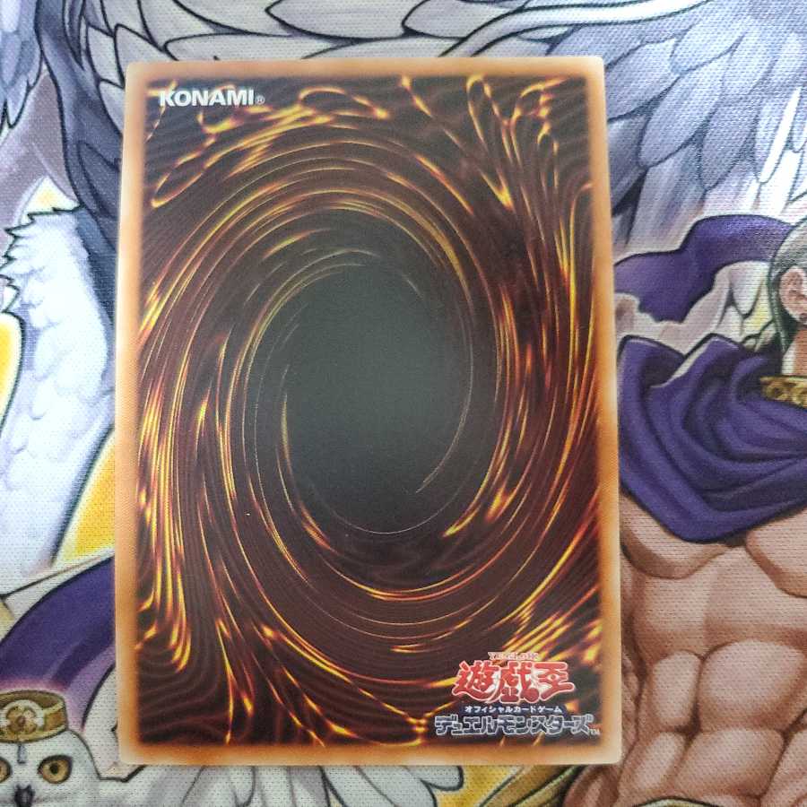 Number 89: Diablosis the Mind Hacker Ultra Rare