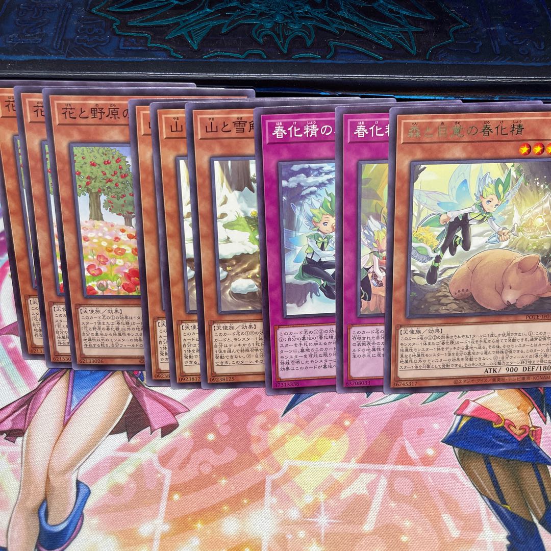 No.739 P屋　春化精デッキパーツセット 1枚