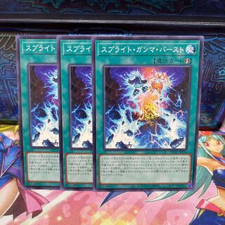No.742 P shop Sprite gamma burst [no