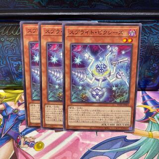 No.745 P shop Sprite Clefable's [no