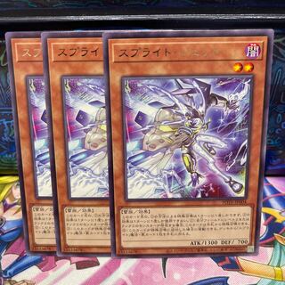 No.746 P Shop Sprite Jet [Rare