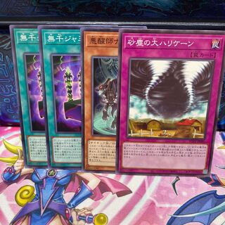 No.751 P屋　ノーレアセット 1枚