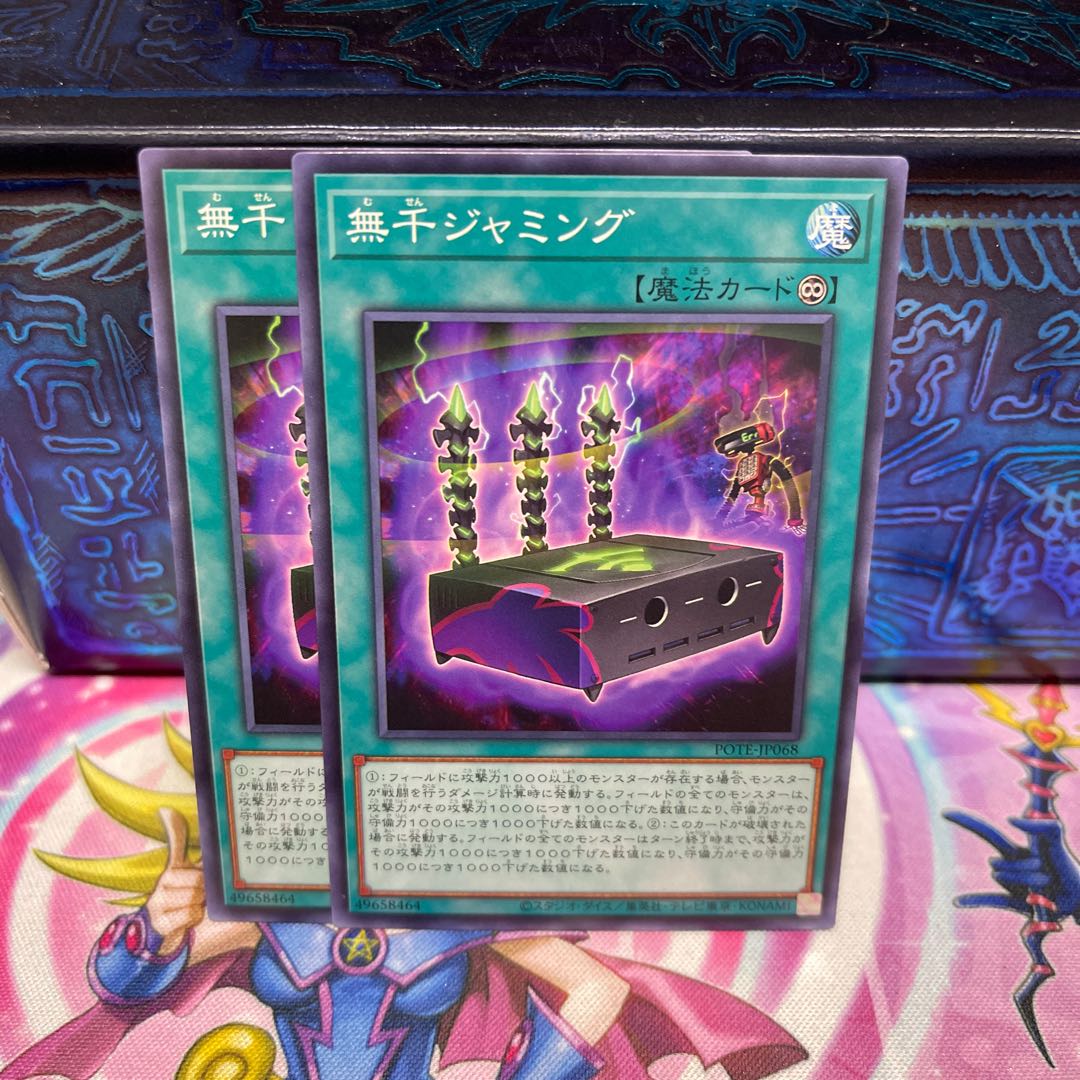 No.751 P屋　ノーレアセット 1枚