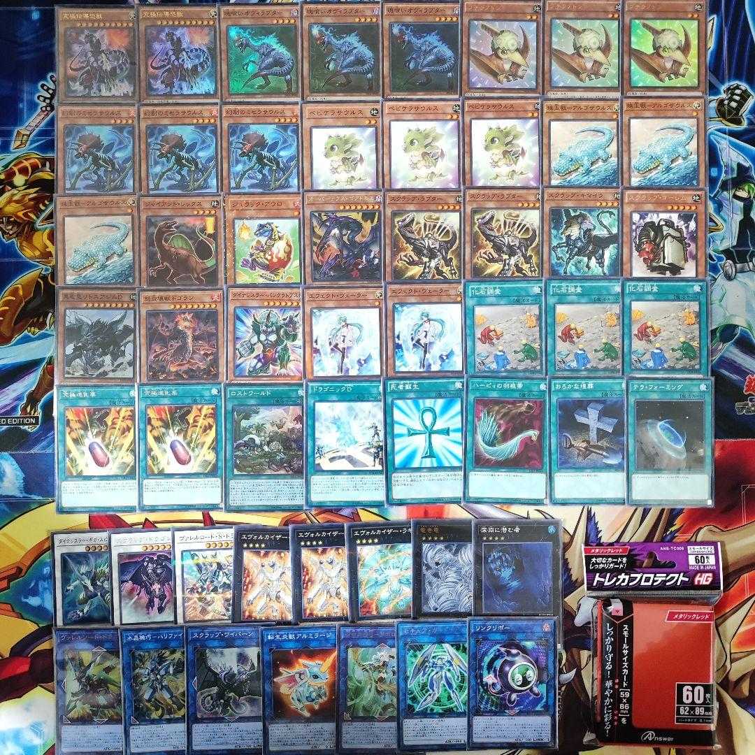 Mountain Shop same day shipping Dinosaur Deck pre-built deck Souleating Oviraptor Evolzar Dolkka Tornado Dragon Ultimate Conductor Tyranno