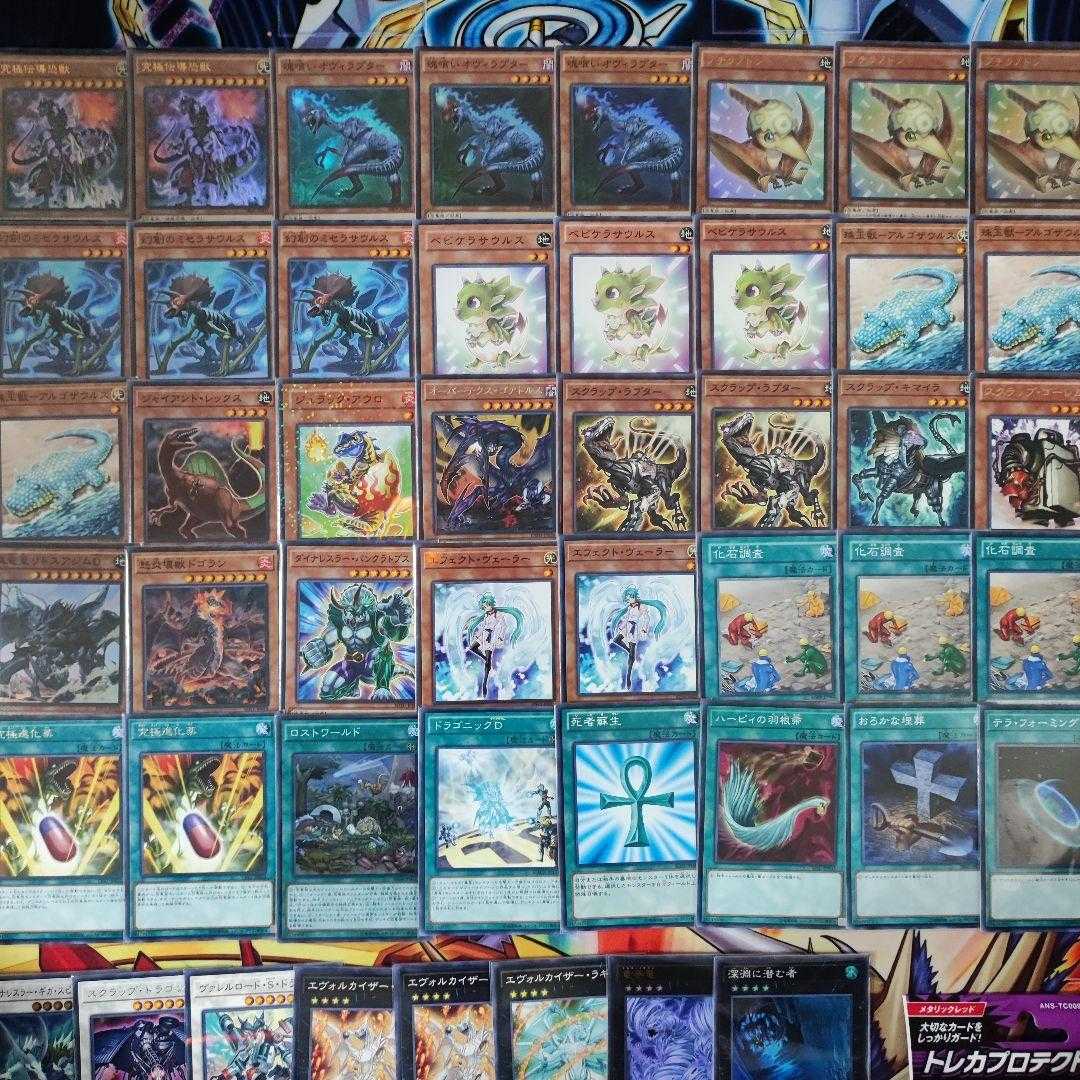 Mountain Shop same day shipping Dinosaur Deck pre-built deck Souleating Oviraptor Evolzar Dolkka Tornado Dragon Ultimate Conductor Tyranno