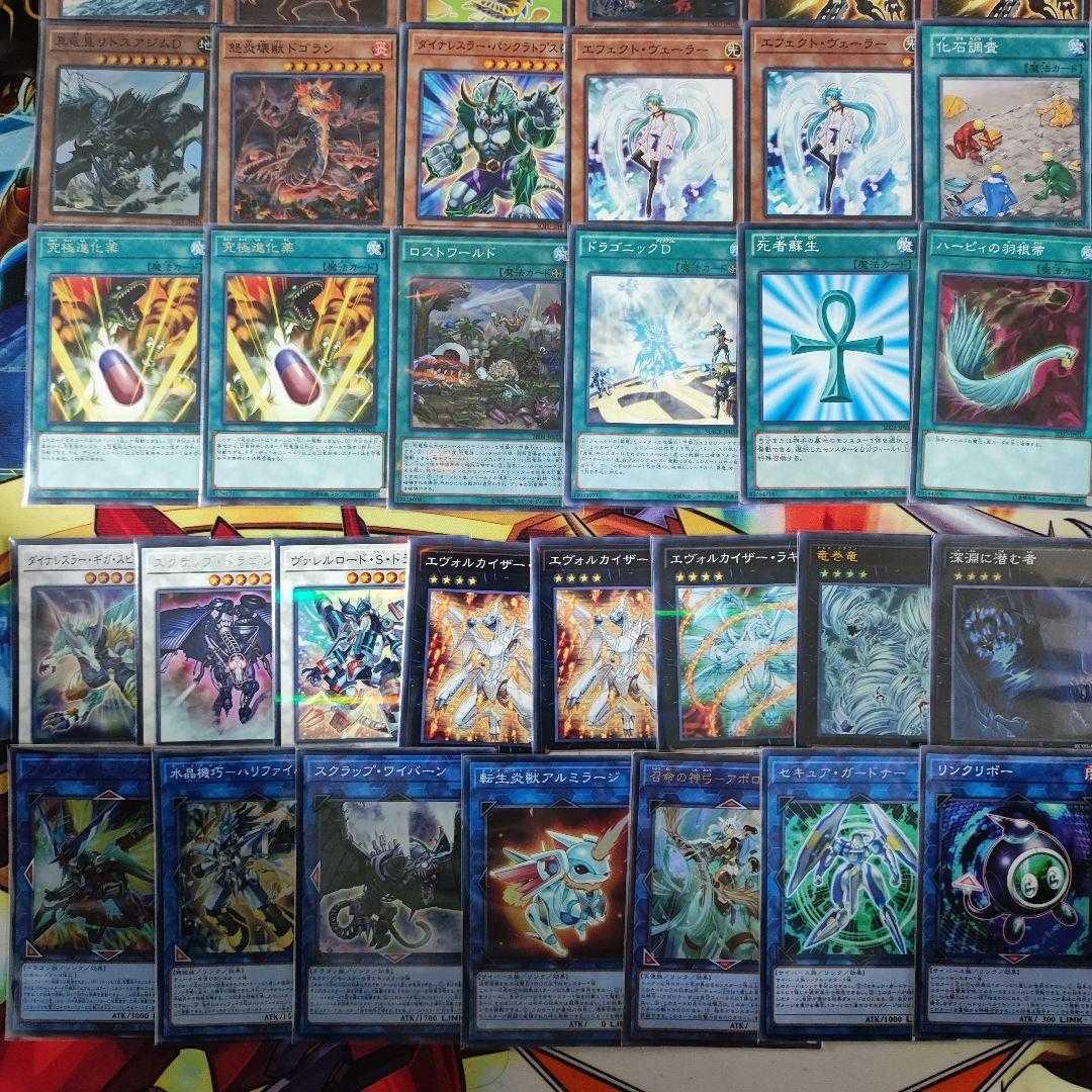 Mountain Shop same day shipping Dinosaur Deck pre-built deck Souleating Oviraptor Evolzar Dolkka Tornado Dragon Ultimate Conductor Tyranno