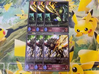 シャドウバースエボルヴ　狂気の処刑人　進化ラインセット　各3枚　シャドバ　 3枚