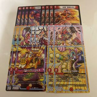 BUNBUN, Viker Fire Civilization GR Collective sale