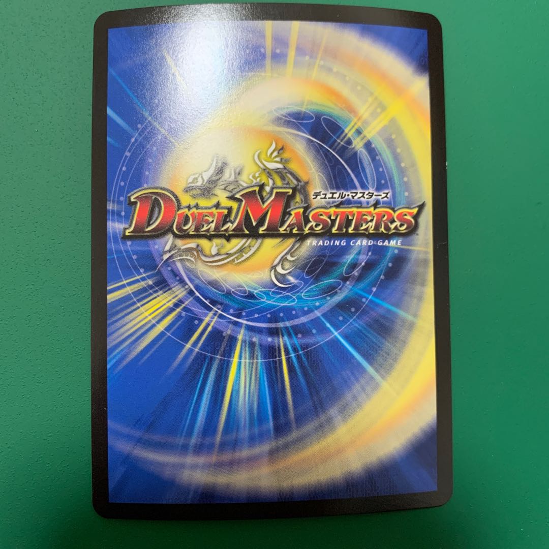 マキシマムザ亮君(暴天覚醒MAXIMUM神羅曼象)