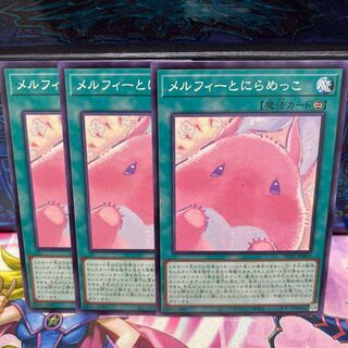 No.754 P shop, staring at Melfi [no