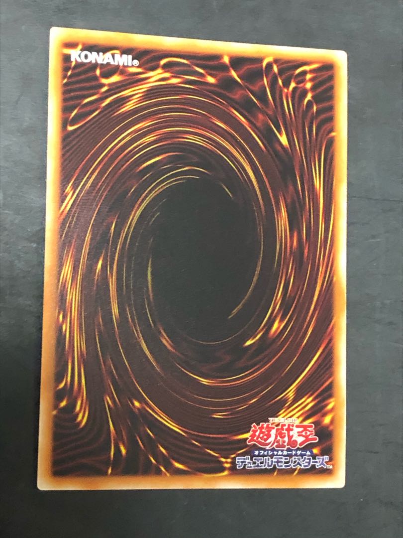 遊戯王 ティアラメンツ・キトカロス プリズマ