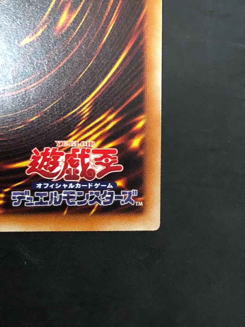 遊戯王 ティアラメンツ・キトカロス プリズマ