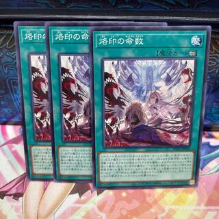 No.756 P shop Branded numeration [no