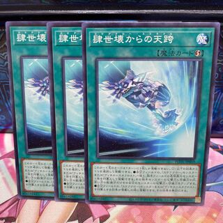 No.759 P shop, heaven straddle from four generations of destruction [no].