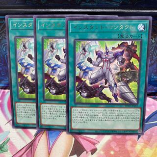 No.562 P Shop Instant Contact [Rare