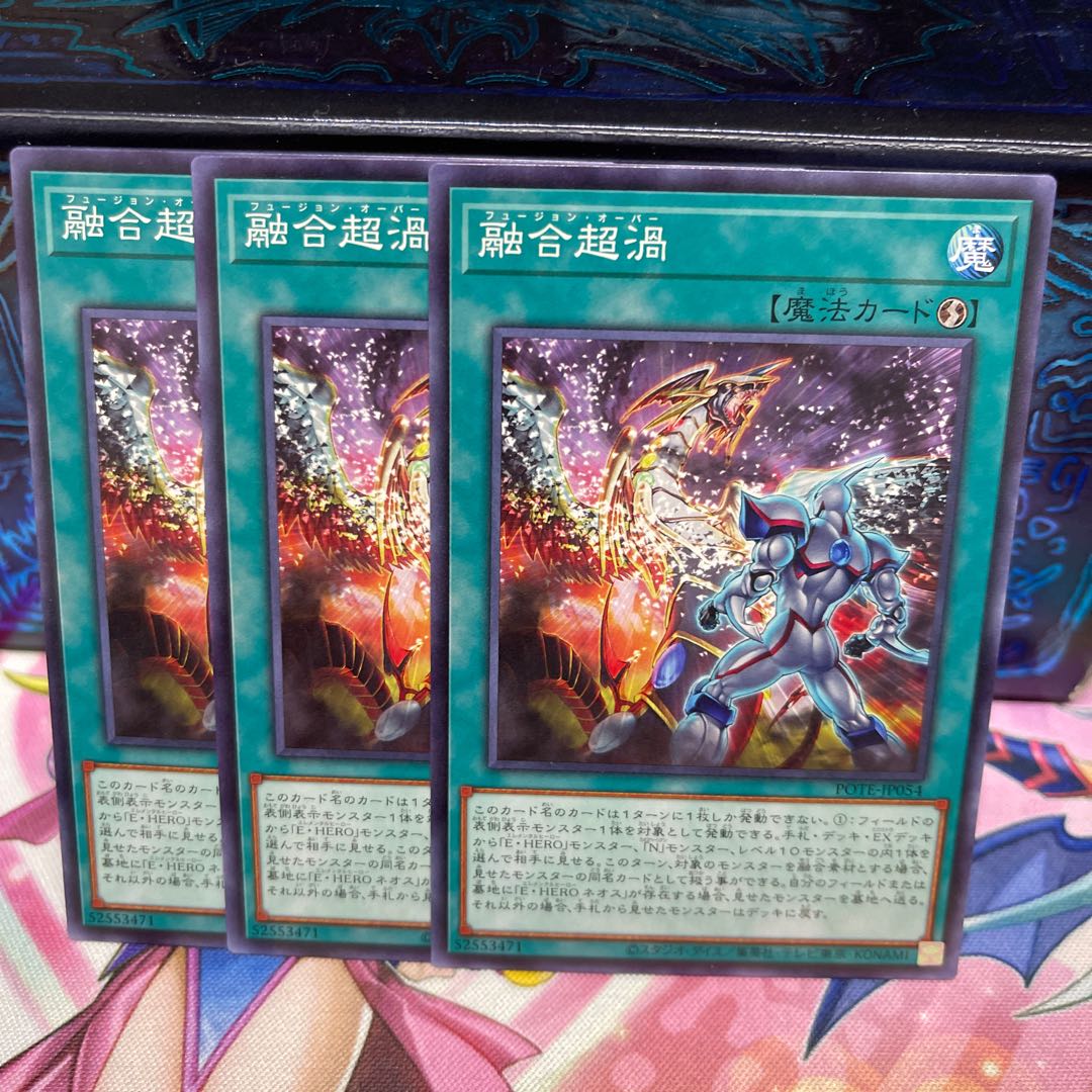 No.763 P屋 PolymerizationPsychic vortex [no