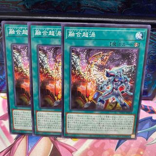 No.763 P屋 PolymerizationPsychic vortex [no