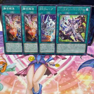 No.765 P屋　HERO デッキパーツセット 1枚