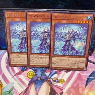 No.768 P Shop Tiaraments Reynohart [Rare].