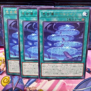 No.769 P shop Isekai-Perleino [Rare