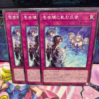 No.770 P shop I. Nail sound creaking at the break [no