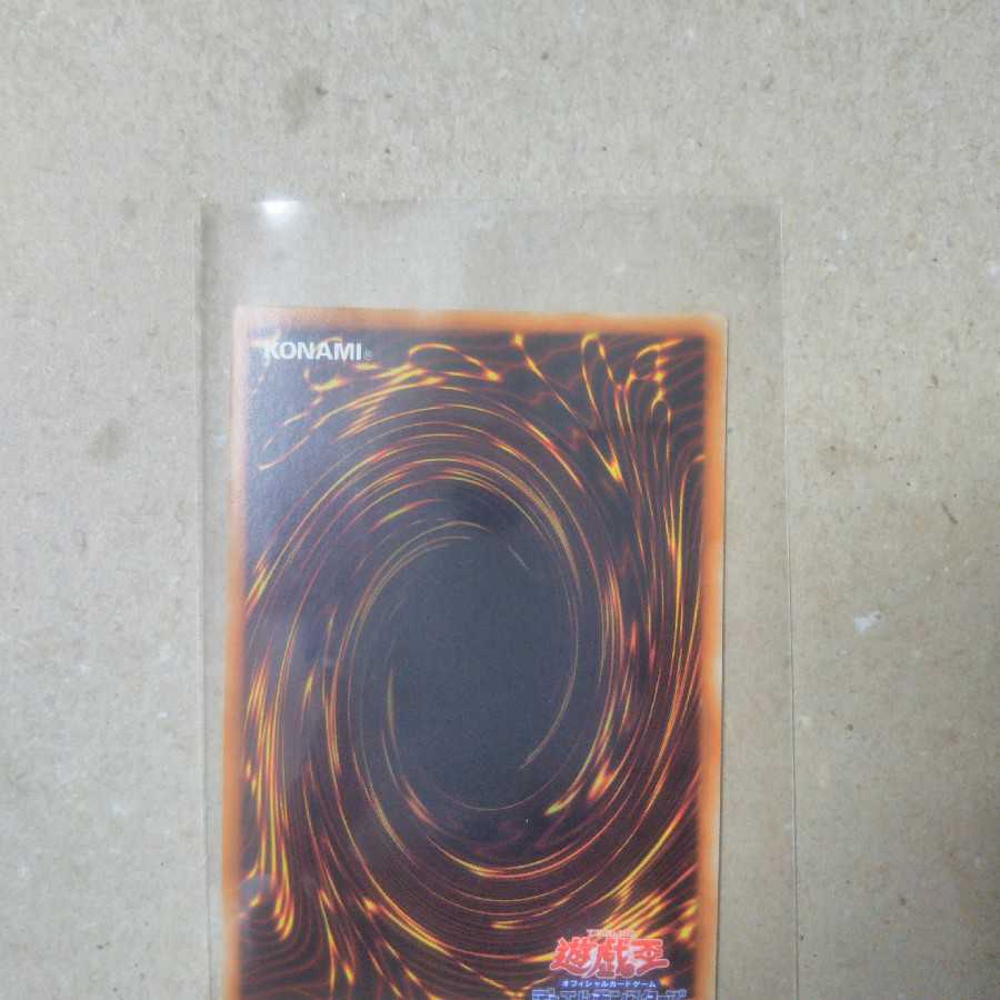 サイバー・ドラゴン ·ドライノーマル