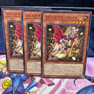 No.776 P shop Gemnite quartz [no