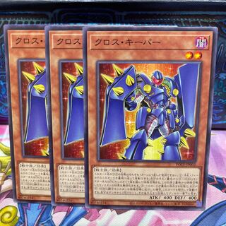 No.777 P shop, cross keeper [no