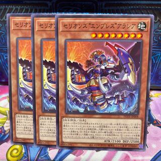 No.779 P shop, Therions "Empress" Alasia [no