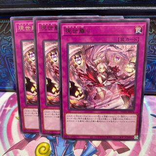 No.781 P shop, present world separation le [Rare