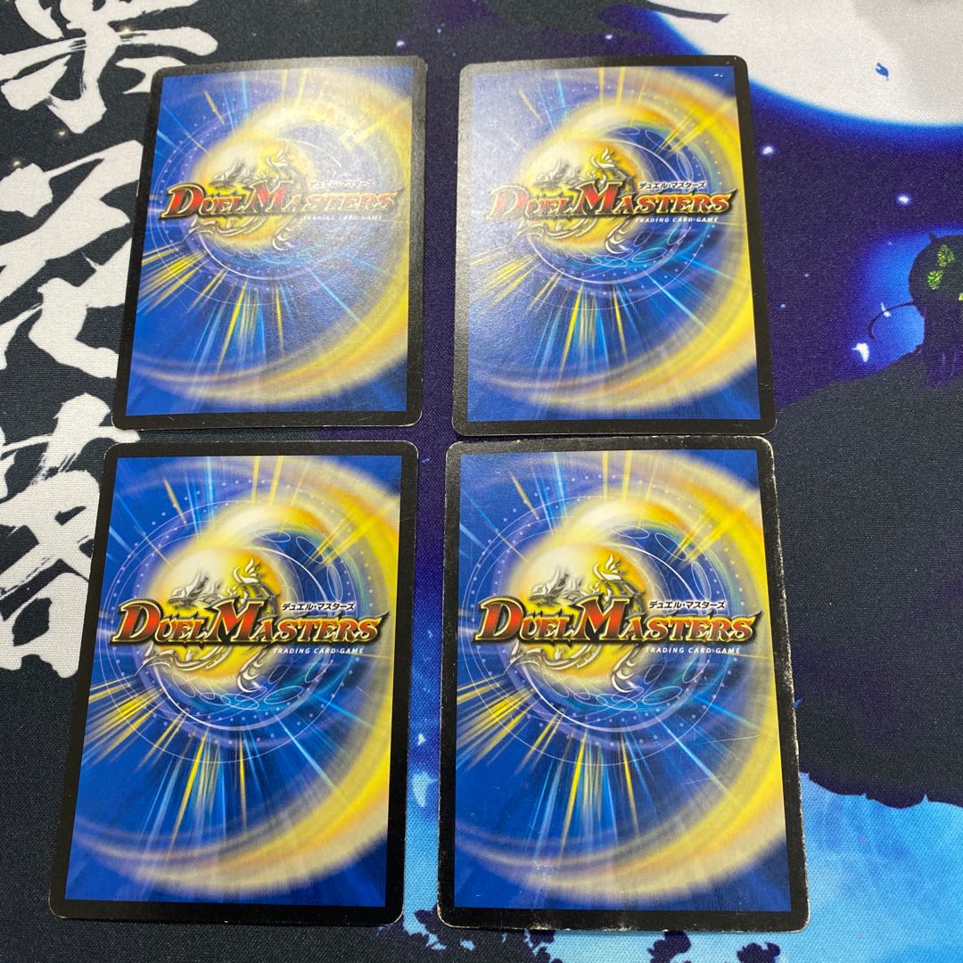 閃光の守護者ホーリー４枚