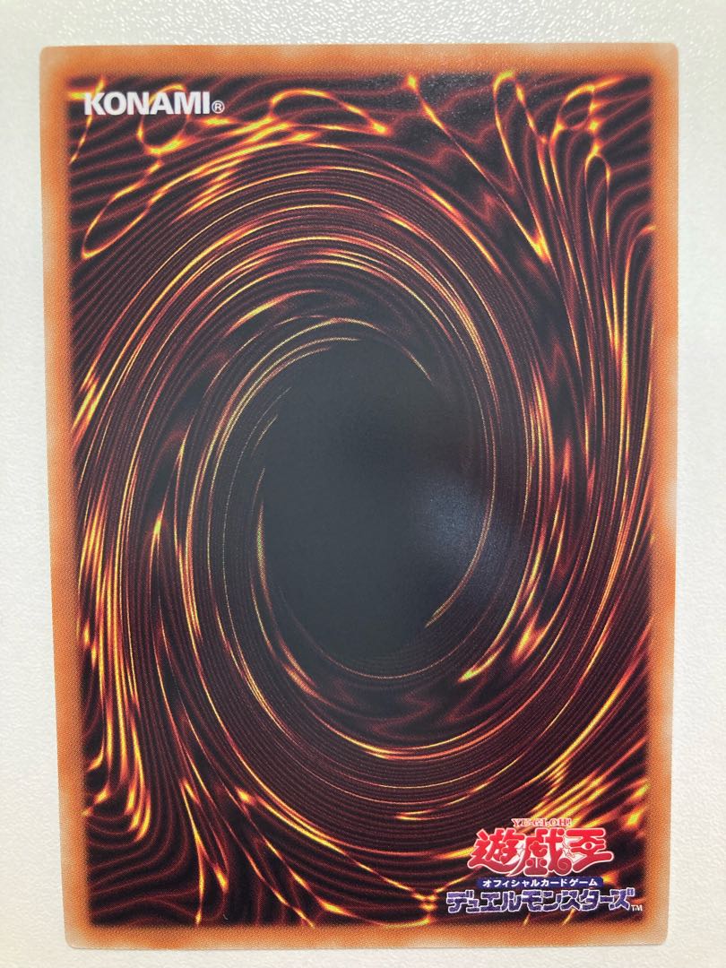 Amazoness Empress King Ultra Rare