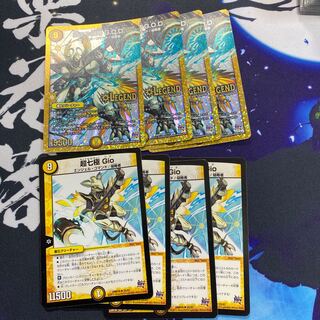 極まる侵略GOD 超七極Gio４枚セット