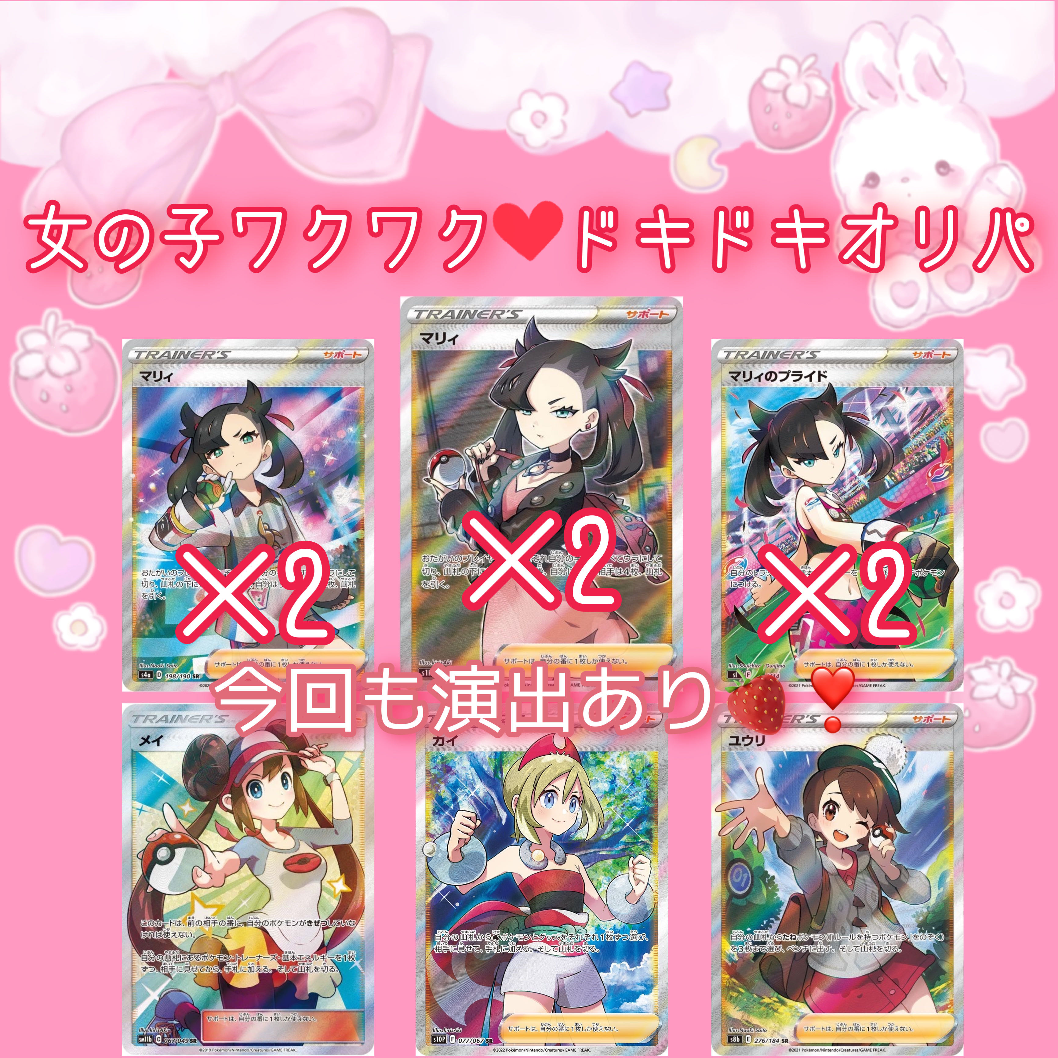 Dedicated to ♡Inochi Fukatsuki ♡Thank you for your continued support."