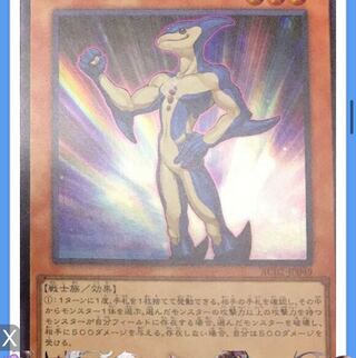 Yu-Gi-Oh Aqua Dolphin Ultra