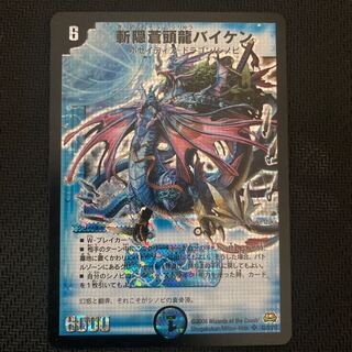 Zan'yaku Sotouryu Baiken