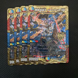 Forbidden Time Mixed King Dokindante XXII