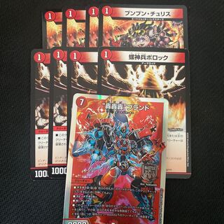 Bollock, a spiral-shelled god soldier