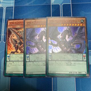 アモルファージ・イリテュム スーパーレア　他