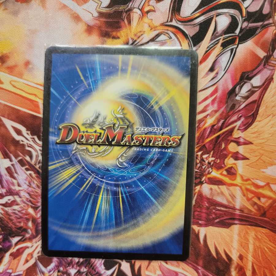 Patron Magna Drago Levya Tarn