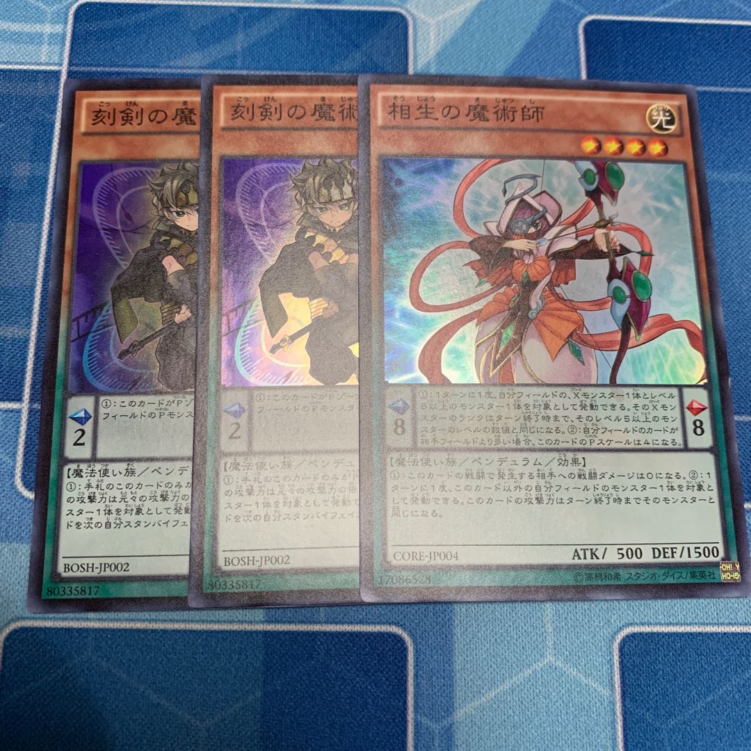 Timebreaker Magician Super rare, etc.