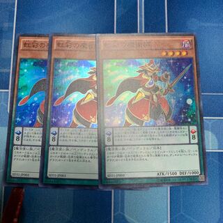Double Iris Magician Super Rare