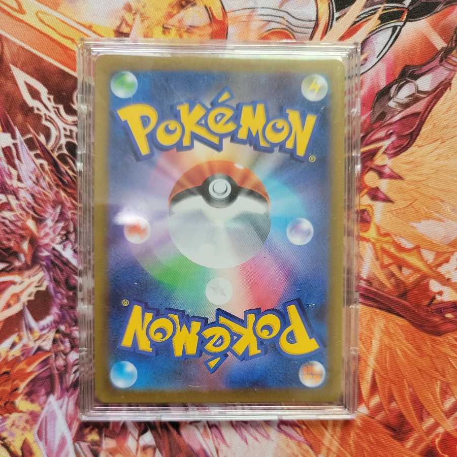 Professor Juniper SR