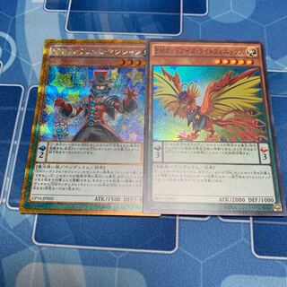 Performapal Pendulum Sorcerer Gold Secret Rare and others only