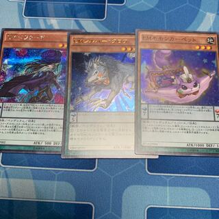 Performapal Barracuda Secret Rare, etc.