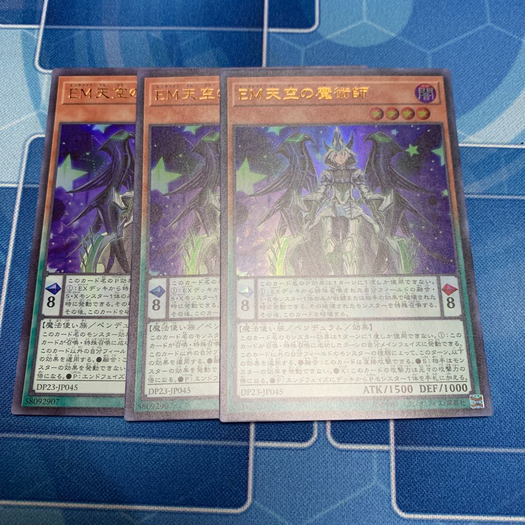 Performapal Celestial Magician Ultra Rare