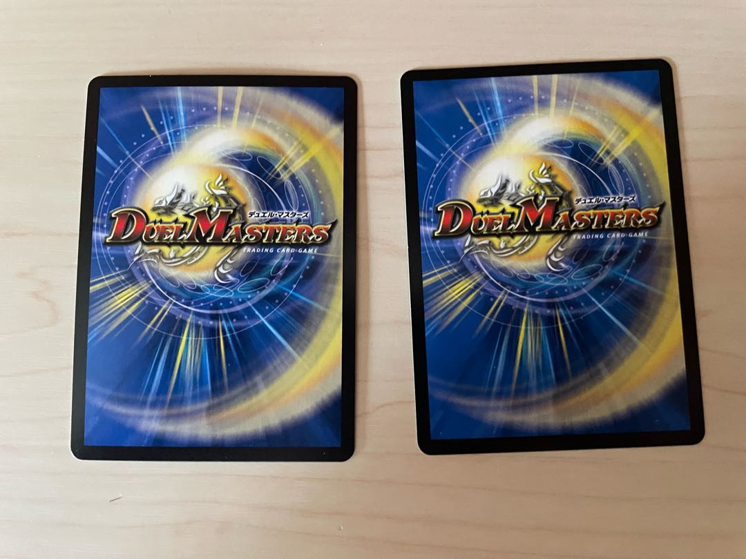 Daimajo Uragiri Damus